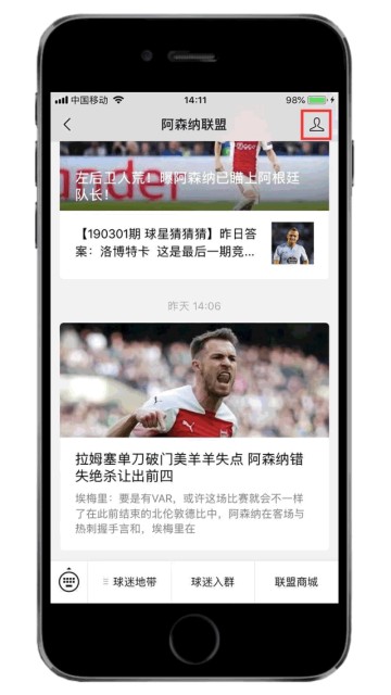 九游娱乐登录入口-英超第34轮视频集锦：阿森纳1-0纽卡斯尔联，埃泽世界波破门